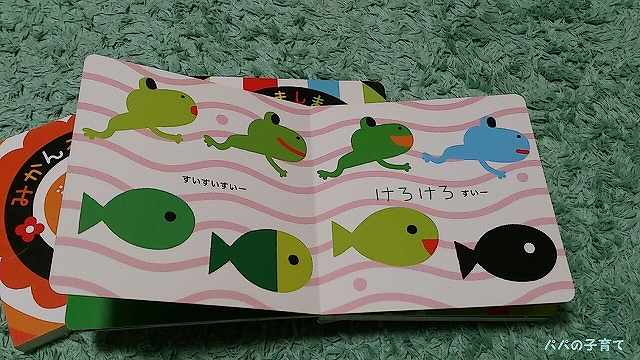 絵本16