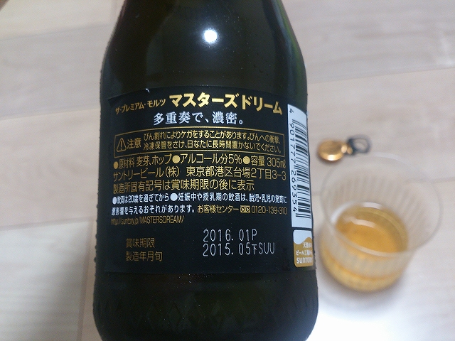 美味しいビールでストレス解消しましょう!