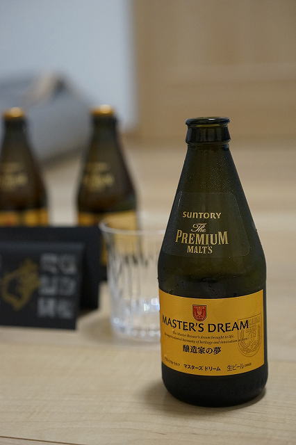 ビール瓶にだってこだわりがあるのです