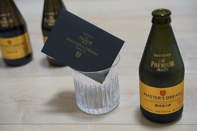 醸造家たちの夢なんです