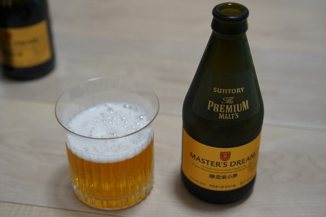 ビール好きなら必ず美味しいと喜んでくれると思います