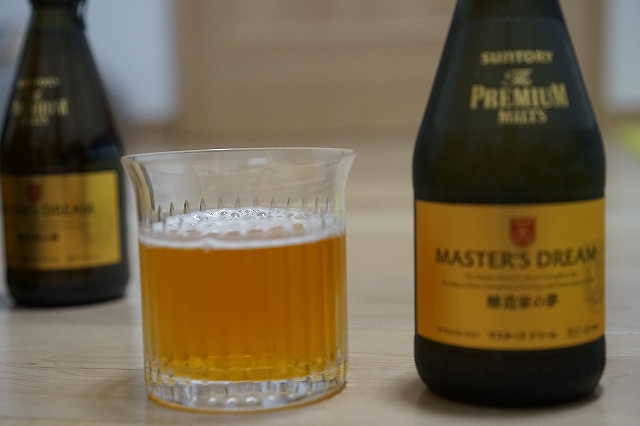 この深い色、綺麗な泡!